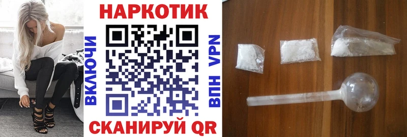 Купить закладку Альфа ПВП  МАРИХУАНА  Меф мяу мяу  ГАШИШ  АМФЕТАМИН  COCAIN  Чудово