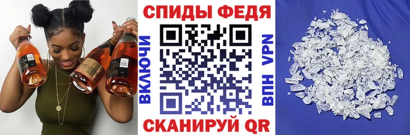 АМФ Розовый  Купить закладки  Чудово 