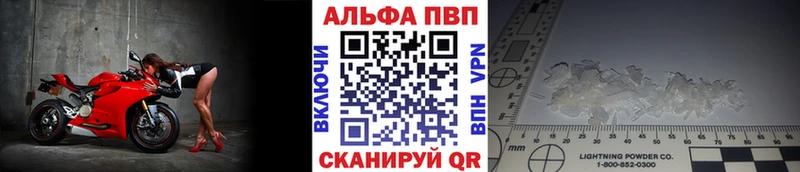 А ПВП мука  Купить закладки  Чудово 