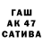 АМФЕТАМИН Розовый Eugen Gulwanski