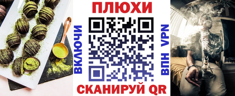 Печенье с ТГК конопля  Купить закладки  Чудово 