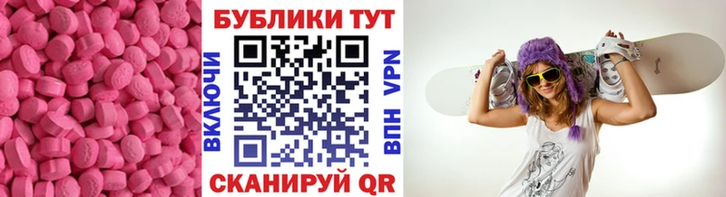 Купить  Чудово  ЭКСТАЗИ 250 мг 