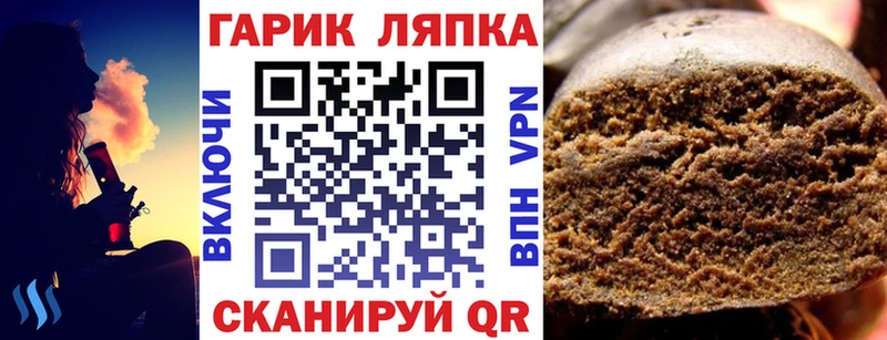 Гашиш гарик Чудово