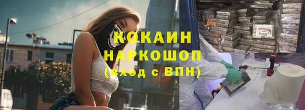 мдма Заволжск