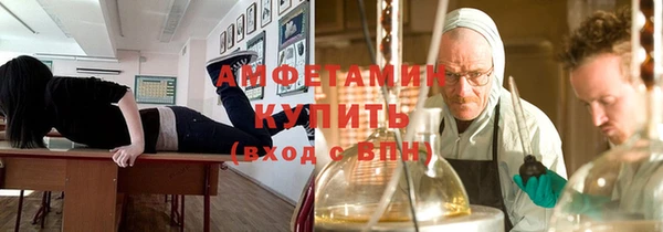 мдма Заволжск