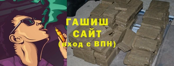 мдма Заволжск