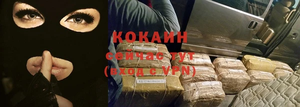 мдма Заволжск