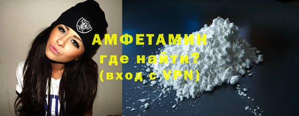 мдма Заволжск