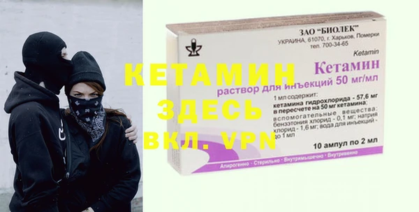 мдма Заволжск