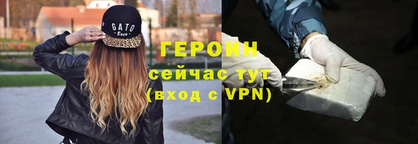 мдма Заволжск