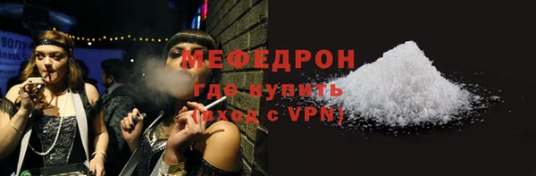 мдма Заволжск