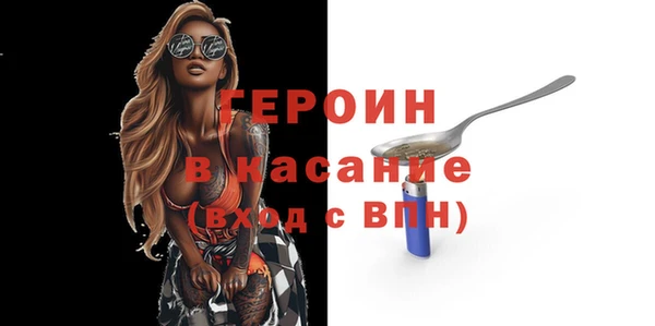 мдма Заволжск