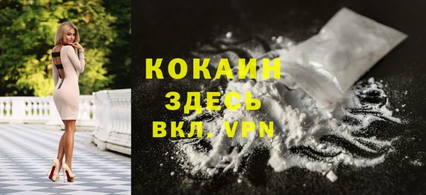 мдма Заволжск