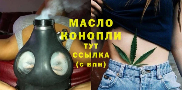 мдма Заволжск
