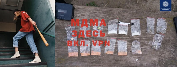 мдма Заволжск