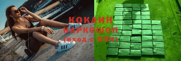 мдма Заволжск