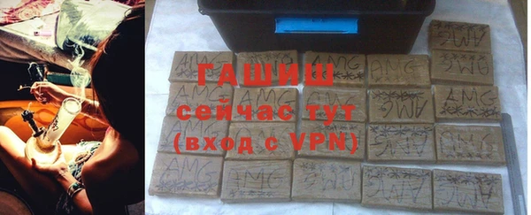 мдма Заволжск