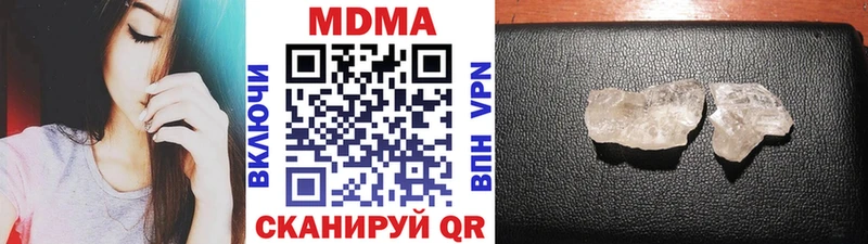 Купить где  Чудово  МДМА crystal 