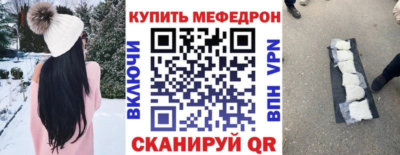 Купить  Чудово  Мефедрон 4 MMC 