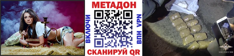 МЕТАДОН белоснежный  Купить  Чудово 