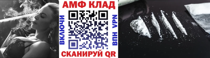 Метамфетамин винт  Купить закладки  Чудово 
