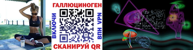 Галлюциногенные грибы MAGIC MUSHROOMS  Купить закладки  Чудово 